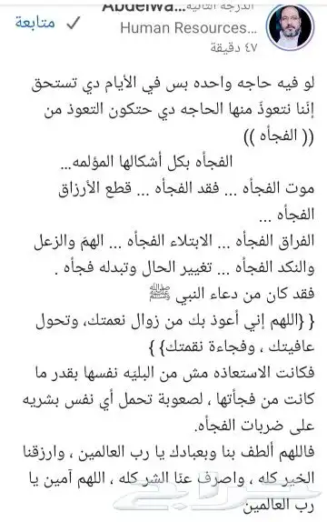 خدمات طلابية لجميع الجامعات السعودية وجميع المراحل التعليمية 3