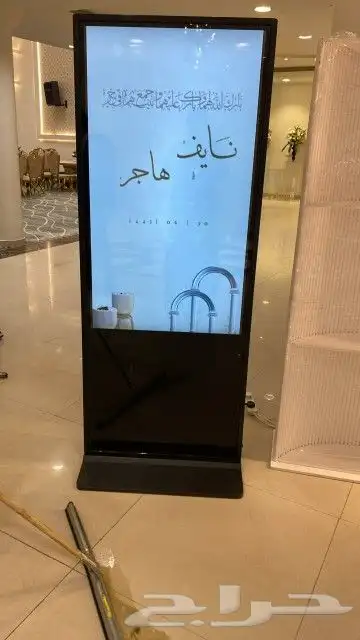 شاشات تفاعليه 2