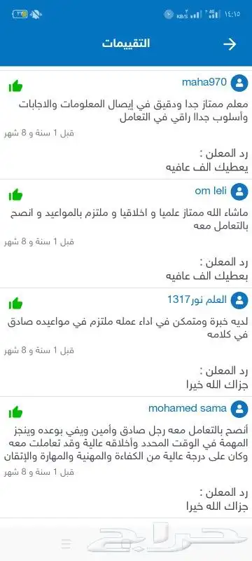خدمات طلابية لجميع الجامعات السعودية وجميع المراحل التعليمية 5
