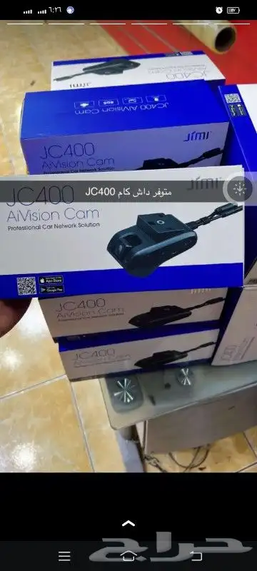 داش كام 0