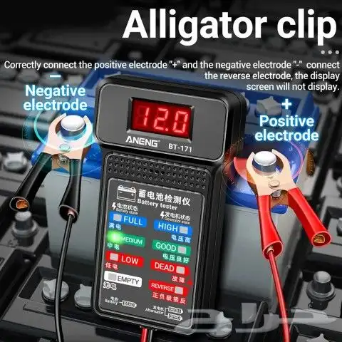 جديد  كشف كاشف ضعف الدينمو وقوة وعمر البطارية  رقمي   سهل 2