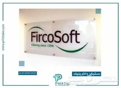 ستكر لوحات اكرليك طباعه مطبعه 7