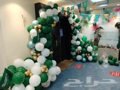 اقواس بلون ليوم التأسيس السعودي 0