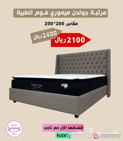 مرتبة جولدن ميموري فوم الطبية الصينية 0