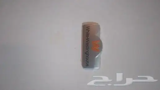 فريزر عمودي وستنج هاوس الأمريكي الاصلي 4