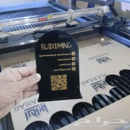 مطابع دار ميراد للدعاية والإعلان والليزر 2