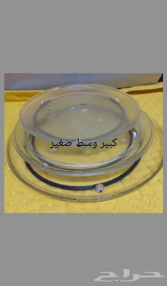 صحن او طبق زجاج مكرويف الاصلي مع كفر دوران مقاسات مختلفه 9