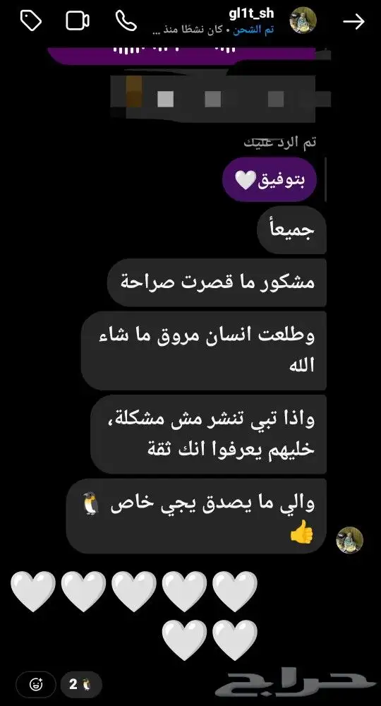 استرجاع حسابات بلايستيشن سوني 9