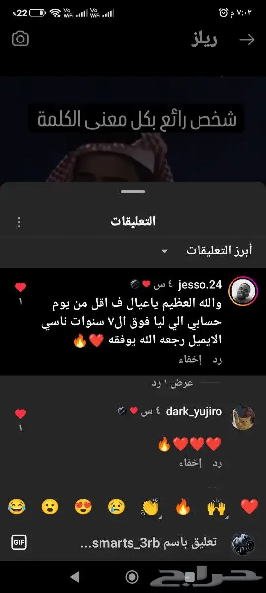 استرجاع حسابات بلايستيشن سوني 1