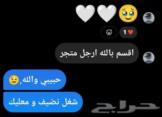 استرجاع حسابات بلايستيشن سوني 8
