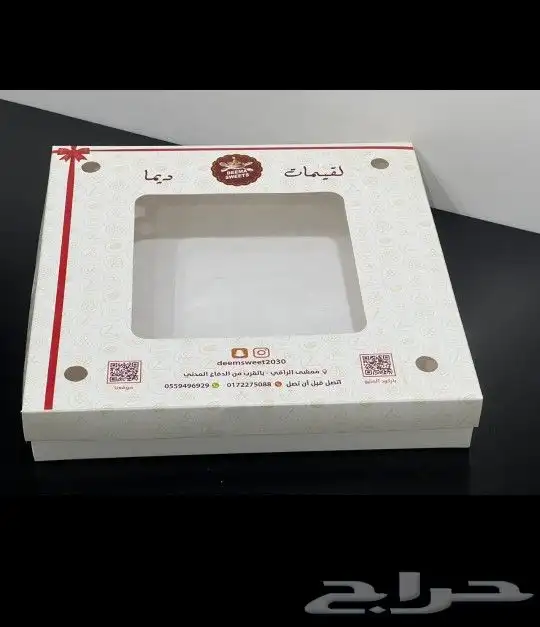 اكياس بلاستيك وأكياس ورقيه ورق ساندويتش علب كرتون علب بيتزا 27