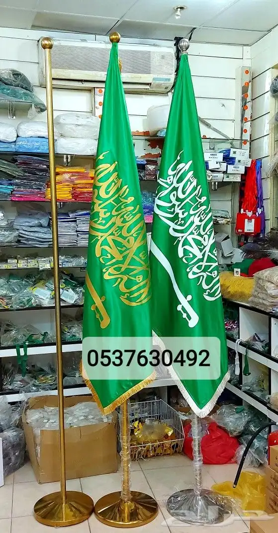 اعلام ريشه أعلام جبردين اعلام مكتبي 11
