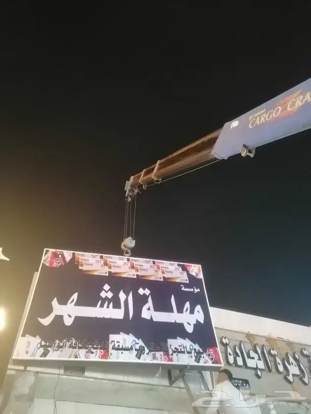 يوجد لدينا بوم تراك ونش للايجار 3