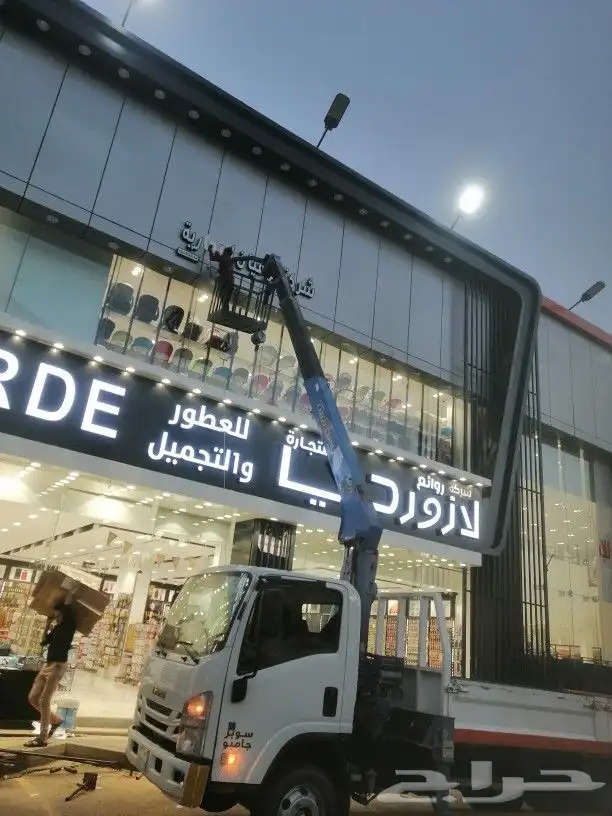 يوجد لدينا بوم تراك ونش للايجار 4