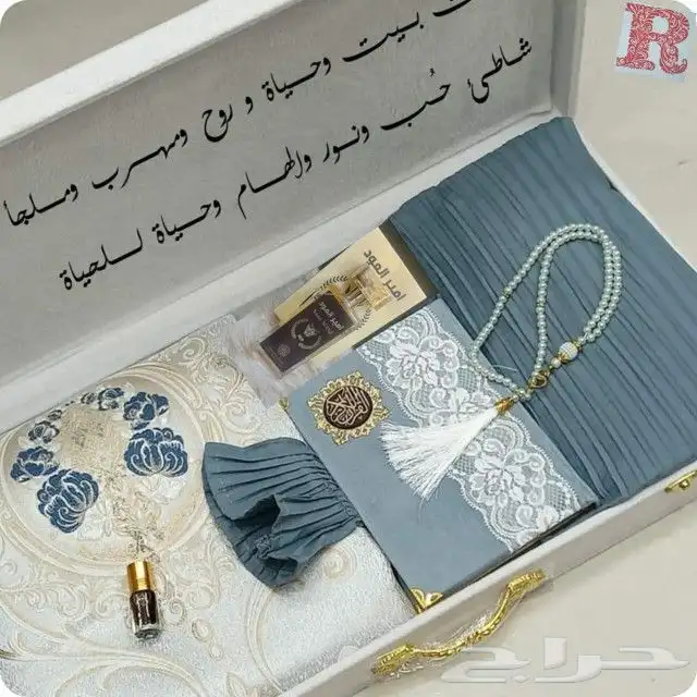 بكسات صلاه نسائيه راقيه بتصميم فخم واضافه عباره حسب الطلب 3