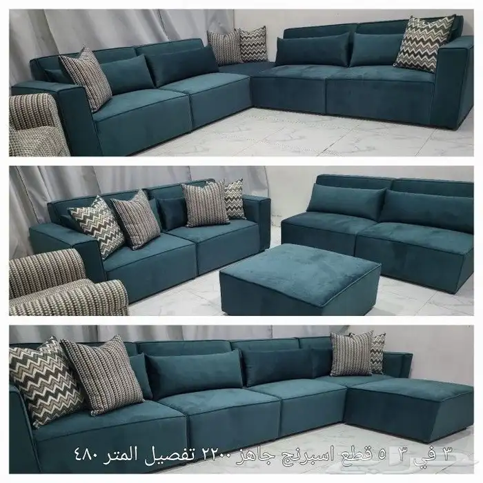 مجالس كنب جاهز مودرن تصميم أمريكي 16