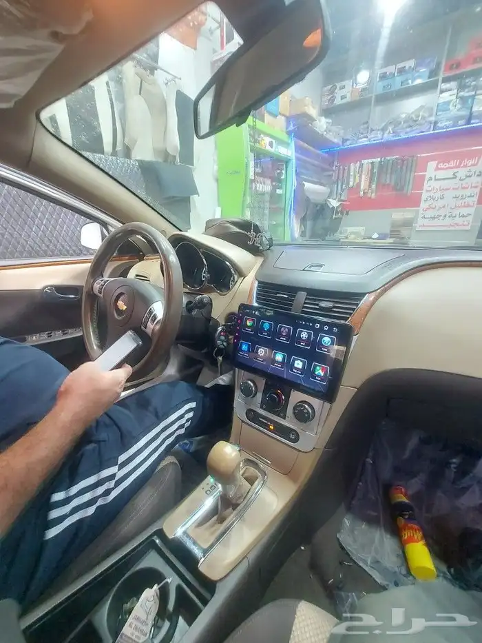 شاشة ماليبو 1