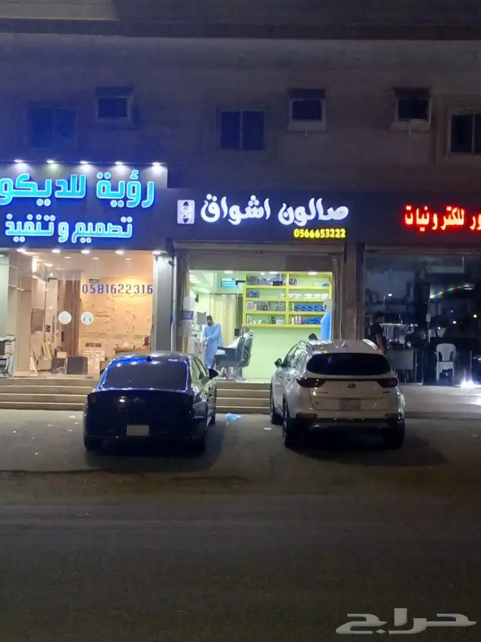 لوحات محلات حروف بارزه وتصميمات وطباعه بنرات طباعع استكرات 6