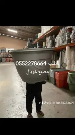 مصنع غربال لصناعة اجود انواع الاحواض والمراكن البلاستيكية 5