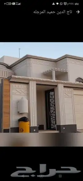 بديل الحجر 7
