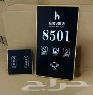 فنادق شقق لوحات ارقام جرس عدم الازعاج.كوالين ذكية اقفال 11