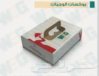 عروض اسعار تنافسيه وجوده استسنائيه وسرعه فى الانجاز 3