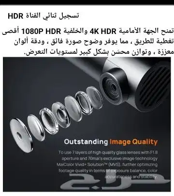 داش كام شاومي4K810 1