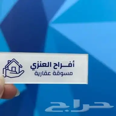 بروشور كروت مطبعه  مطابع 9