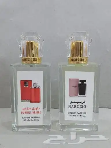 عروض عطورات مركزه سعر 9 6