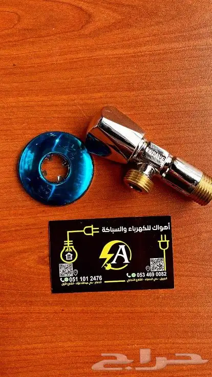 افضل محابس زاويه 5