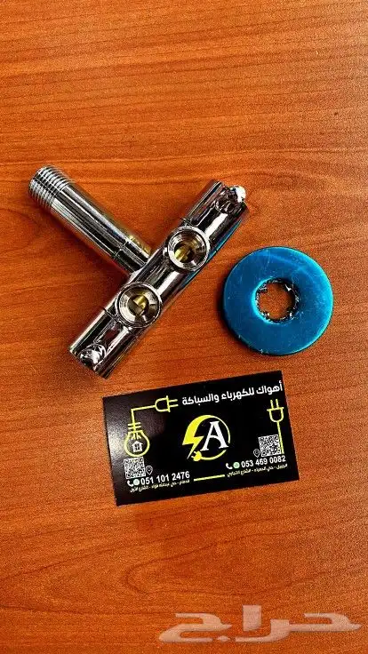 افضل محابس زاويه 9