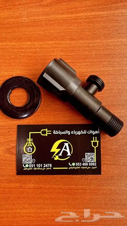 افضل محابس زاويه 1