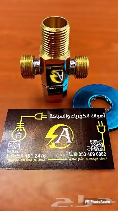 افضل محابس زاويه 0