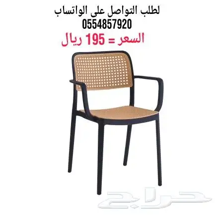 كراسي مفرده 9