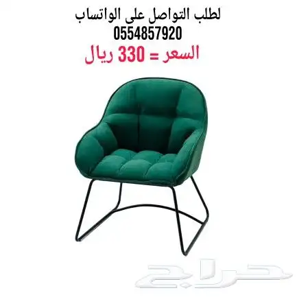 كراسي كوفي مفرده 4
