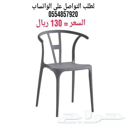 كراسي مفرده 3