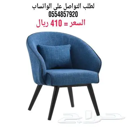 كراسي كوفي مفرده 7