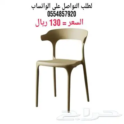 كراسي مفرده 17