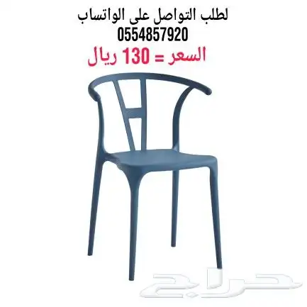 كراسي مفرده 10