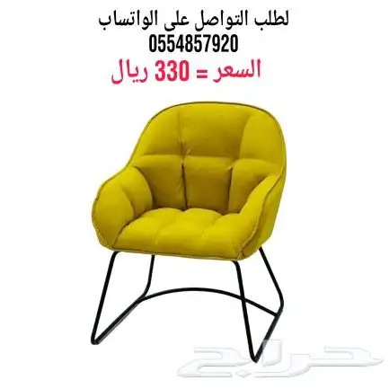 كراسي كوفي مفرده 2