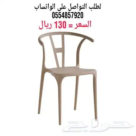كراسي مفرده 19