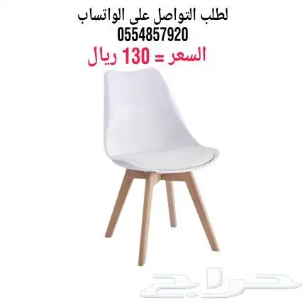كراسي مفرده 6