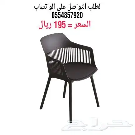 كراسي مفرده 7