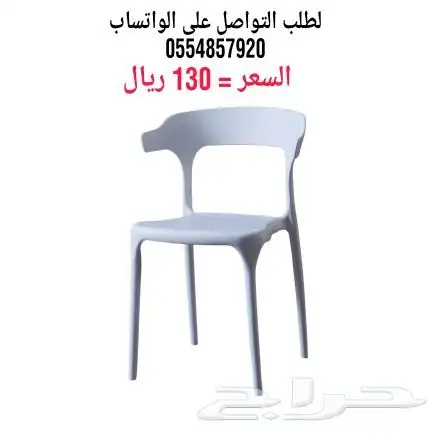 كراسي مفرده 13