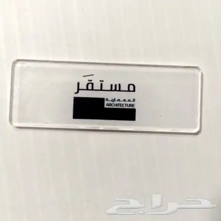 بروشور كروت مطبعه  مطابع 7