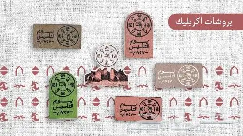 بروشور كروت مطبعه  مطابع 0