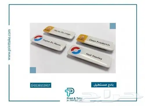 بروشور كروت مطبعه  مطابع 1