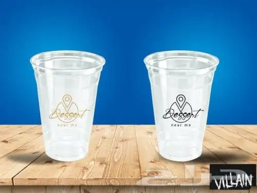 مطبوعات طباعة مطابع أكواب باردة أكواب ساخنة بوكسات أكياس 4