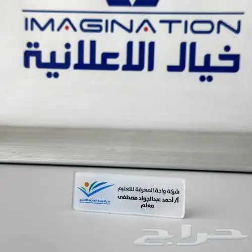 بروشور كروت مطبعه  مطابع 5