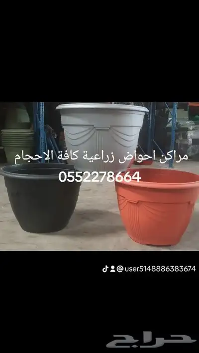 مصنع غربال لصناعة اجود انواع الاحواض والمراكن البلاستيكية 6